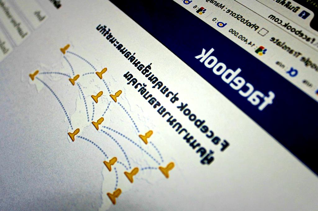 Extension puzzle icon